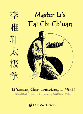 Tai Chi Book cover